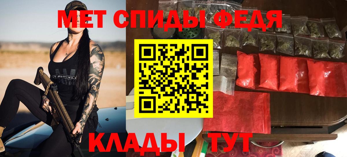 дарк нет состав  Amphetamine Premium  Вход с VPN  Кольчугино  Амфетамин 
