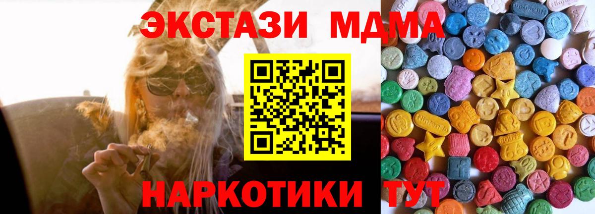 Экстази louis Vuitton  ЭКСТАЗИ XTC  Экстази  Кольчугино  Вход с VPN 