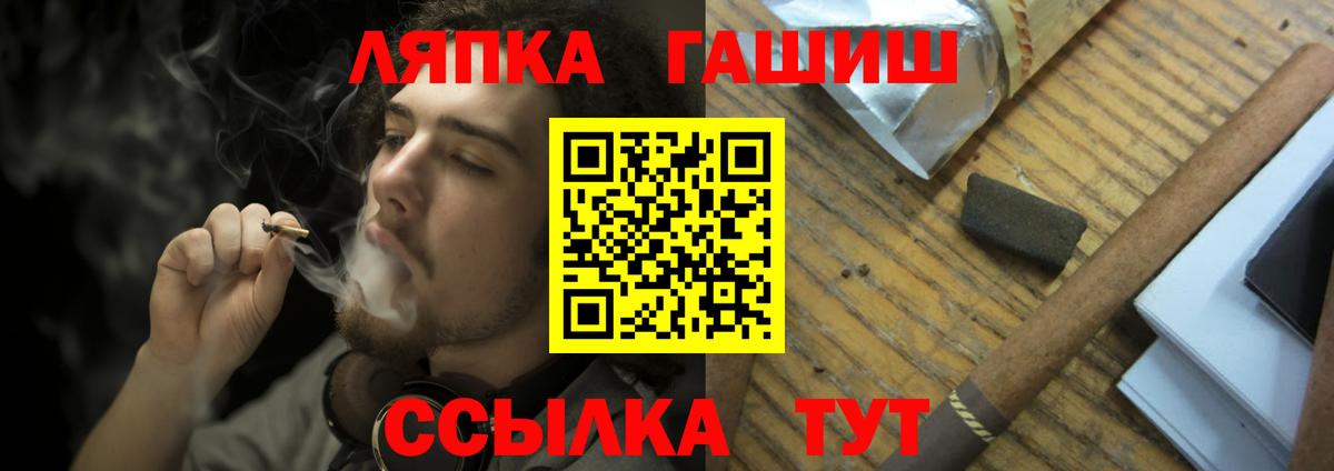 ГАШИШ Изолятор  ГАШИШ VHQ  купить наркотик  Вход с VPN  Кольчугино  ГАШИШ 