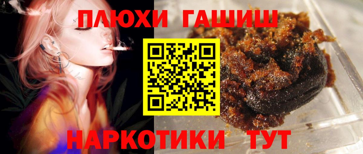 ГАШ Изолятор Кольчугино