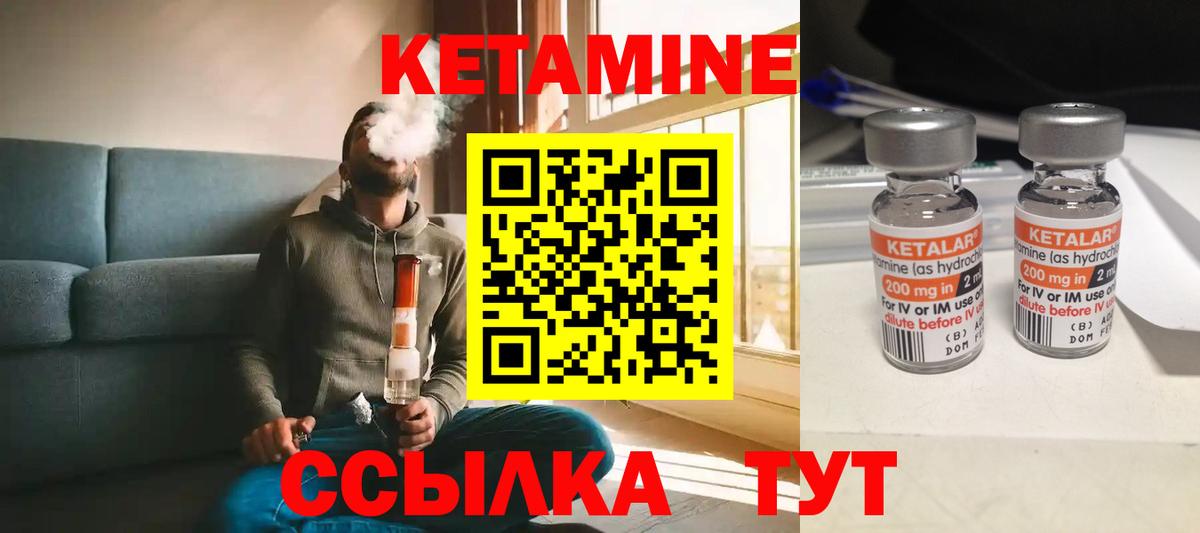 shop состав  Вход с VPN  Кольчугино  Кетамин ketamine  omg ONION 