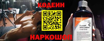 винт Краснодар