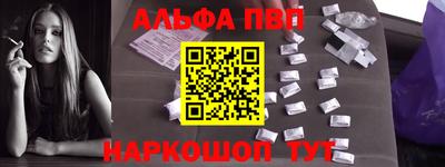 винт Краснодар