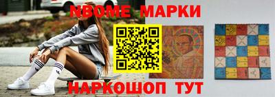 мяу мяу кристалл Краснокаменск