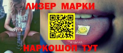 винт Краснодар
