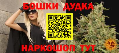 мяу мяу мука Ангарск