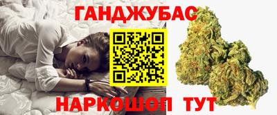 мяу мяу кристалл Краснокаменск