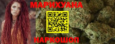 винт Краснодар