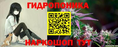 мяу мяу кристалл Краснокаменск