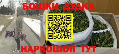 винт Краснодар
