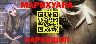 винт Краснодар