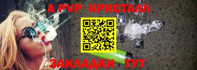 винт Краснодар