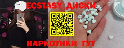 мяу мяу кристалл Краснокаменск