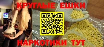 мяу мяу кристалл Краснокаменск