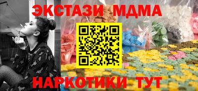 мяу мяу кристалл Краснокаменск