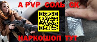 винт Краснодар