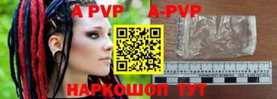 мяу мяу кристалл Краснокаменск