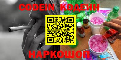 мяу мяу кристалл Краснокаменск