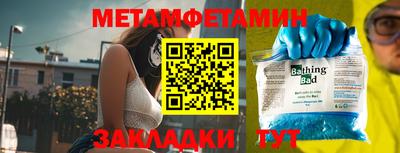 трава Анжеро-Судженск