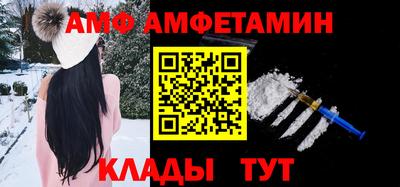 винт Краснодар