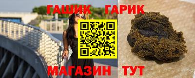 винт Краснодар