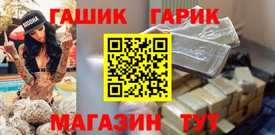 винт Краснодар
