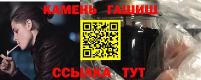 винт Краснодар