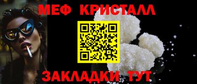 хмурый Краснознаменск