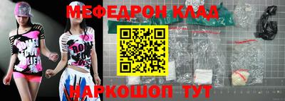 винт Краснодар