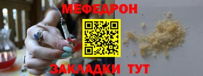 винт Краснодар