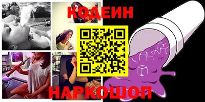 винт Краснодар