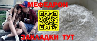 винт Краснодар