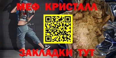 винт Краснодар