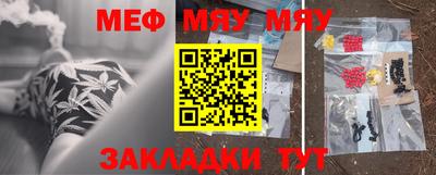 винт Краснодар