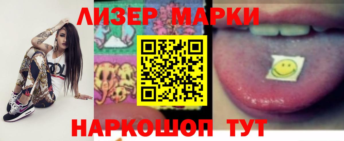 ЛСД экстази ecstasy  LSD-25 экстази  Кольчугино  Вход с VPN  LSD-25 экстази кислота 