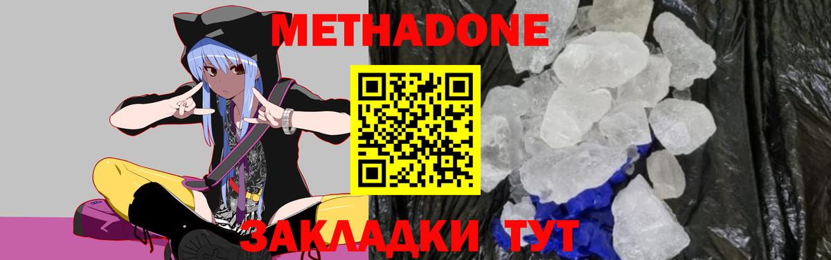 АМФЕТАМИН Кольчугино